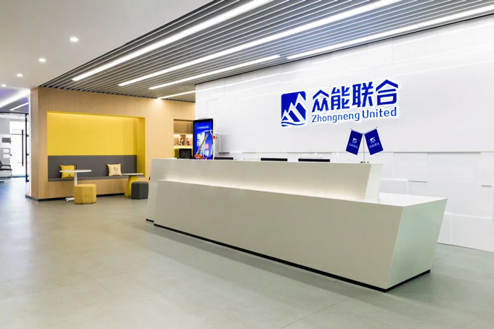 众能联合完成C轮累计30亿人民币融资 全力打造一站式工程九游（中国）平台-2.jpg
