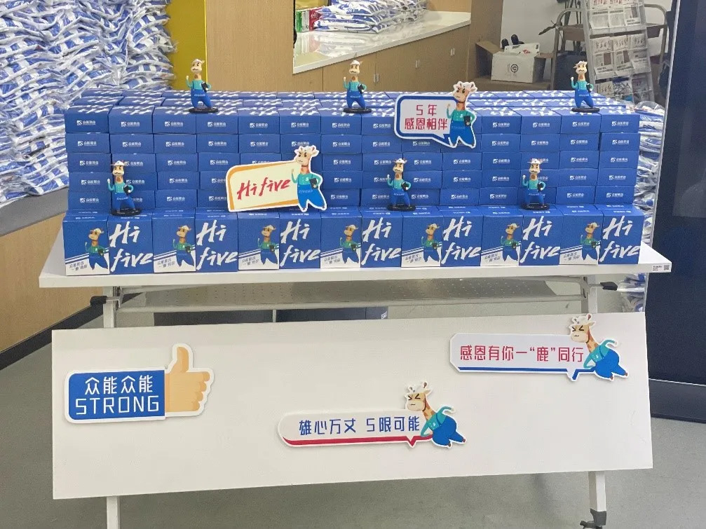众能联合的5周岁，九游（中国）这么过！-2.jpg