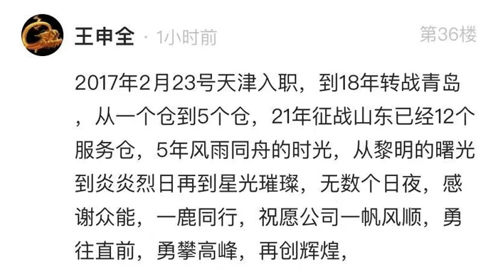 众能联合的5周岁，九游（中国）这么过！-11.jpg