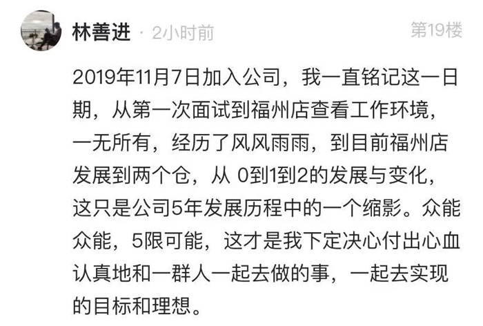 众能联合的5周岁，九游（中国）这么过！15.jpg
