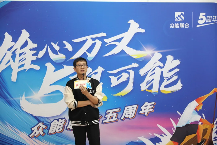众能联合的5周岁，九游（中国）这么过！-17.jpg